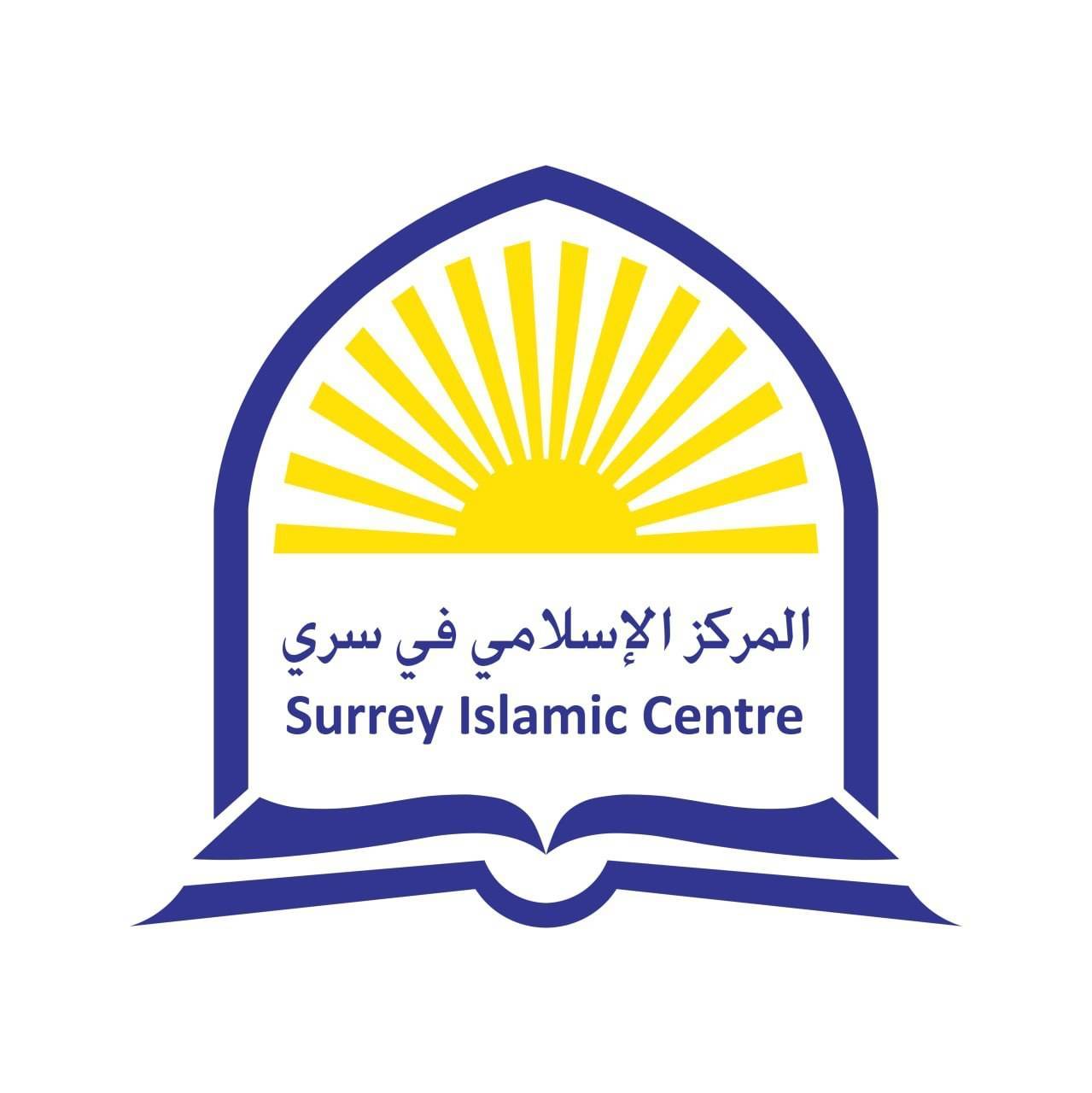 Surrey Islamic Centre