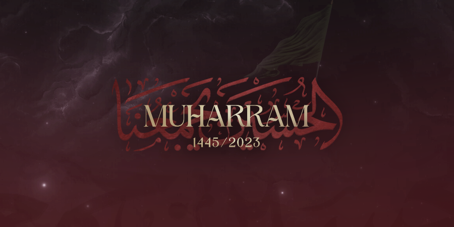 Muharram 2023/1445