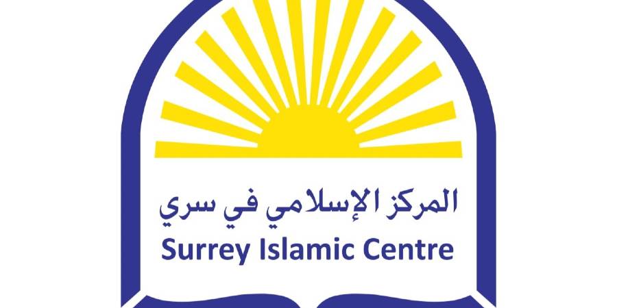 Surrey Islamic Centre majalis