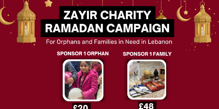 Zayir UK Ramadan Campaign