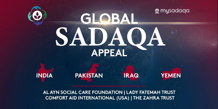 Global Sadaqa Appeal