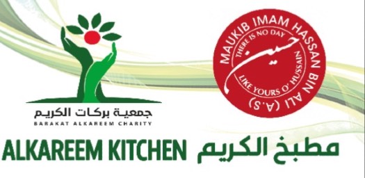 Alhamdulilah a total of 5850 hot meals for iftar delivered from our kitchens. 