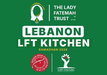 Alhamdulilah a second kitchen opened on Ghaziyeh in partnership with the Lady Fatemah Trust 