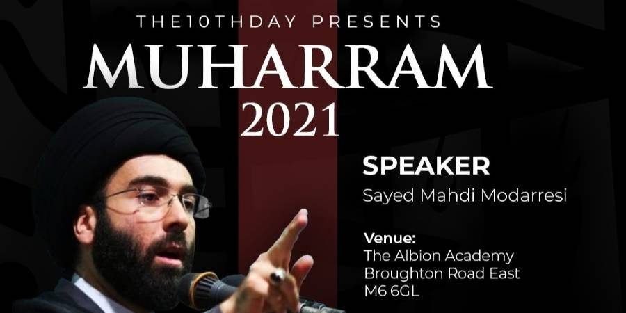 Muharram 2021 by The10thDay.com