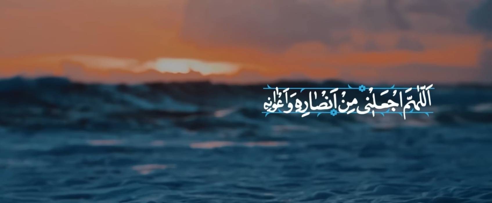 A'waan