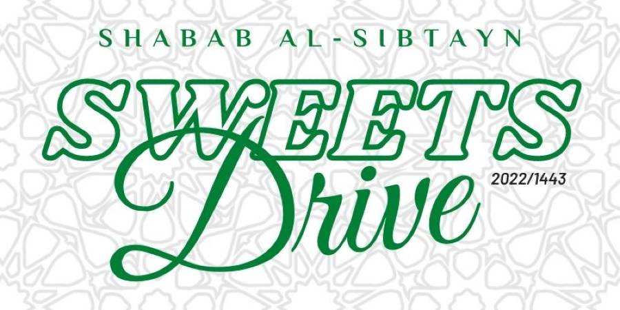 Imam al-Hassan (a) Sweets Drive