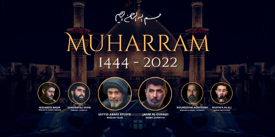 Donate for Muharram 2022