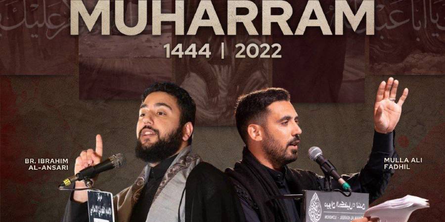 Muharram 2022